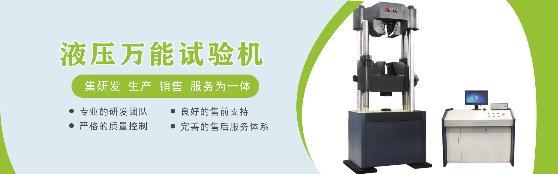 凱恩試驗(yàn)機(jī)制造有限公司擁有資質(zhì)介紹