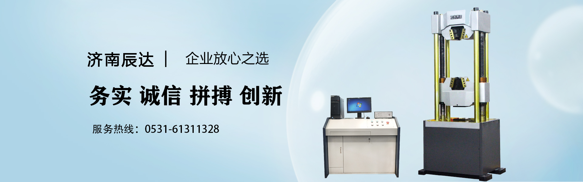 凱恩試驗(yàn)機(jī)機(jī)型保護(hù)裝置介紹