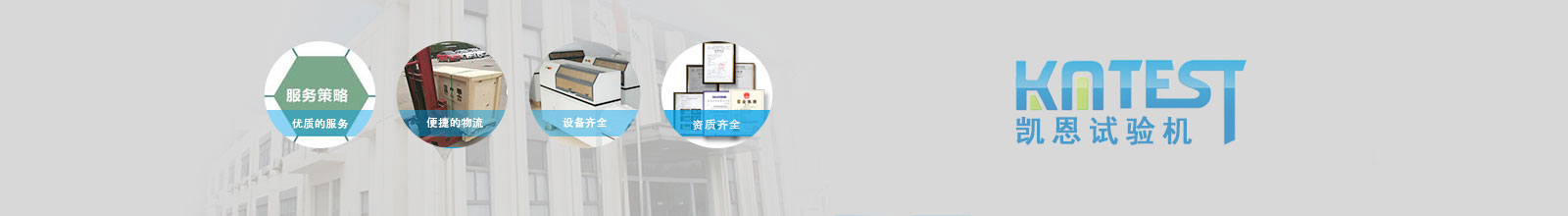 專(zhuān)業(yè)扭轉(zhuǎn)試驗(yàn)機(jī)咨詢(xún)電話(huà)
