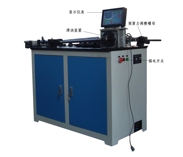扭轉(zhuǎn)試驗機