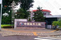 北京航天三院機(jī)械加工中心合作1000N自動(dòng)彈簧拉壓試驗(yàn)機(jī)