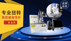 彈簧扭轉試驗機機械結構是什么樣子的？