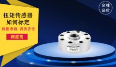 凱恩技術人員為您講解怎樣給扭轉試驗機標定扭矩傳感器？