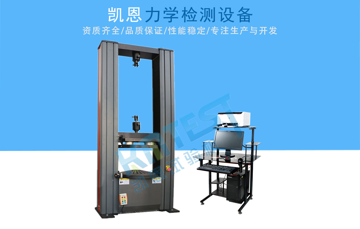 碟簧壓力試驗(yàn)機(jī)  