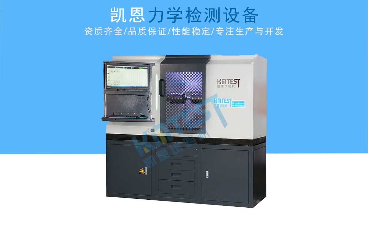 五金工具扭力試驗機(jī)